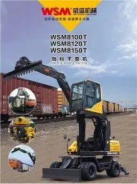 Materiālu izlīdzināšanas iekārtas